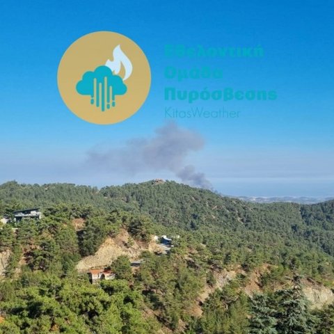 ΒΙΝΤΕΟ: Πυρκαγιά μεταξύ Λάνειας και Λιμνάτη-Στη μάχη εναέρια μέσα, ενήμεροι Χαρτσιώτης και Γ.Δ. του Υπ. Γεωργίας
