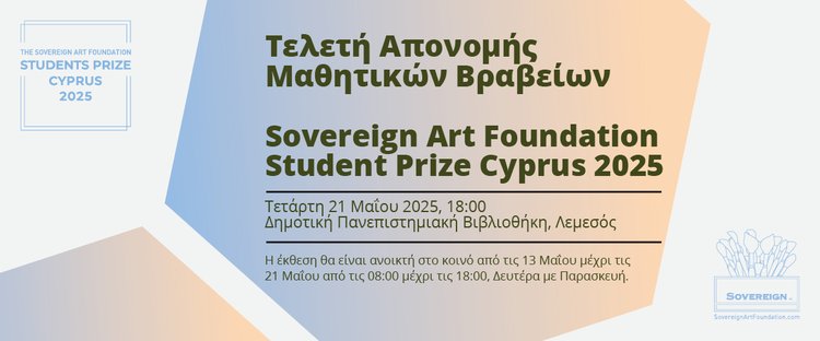 BANNERS SOVEREIGN_1200X500