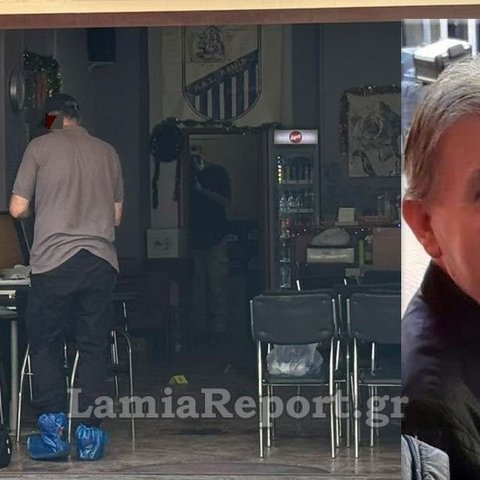 Επέστρεψε στον τόπο του εγκλήματος και ρωτούσε τι έγινε ο 43χρονος δολοφόνος στη Λαμία