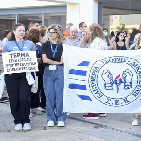 Απεργία για 24 ώρες στα κρατικά νοσηλευτήρια αποφάσισαν οι Συντεχνίες