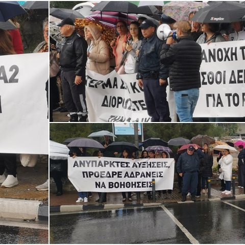 Νέα διαμαρτυρία από τους χαμηλόμισθους του δημοσίου στα φώτα του «Καλησπέρα» (Pics)