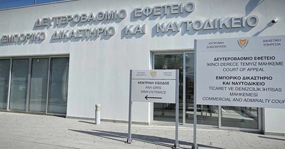 Εξέδιδαν γυναίκα για 25 χρόνια τρία πρόσωπα σε Κύπρο, Βουλγαρία και Γερμανία-Απορρίφθηκε αίτημα αποφυλακισης Εξέδιδαν γυναίκα για 25 χρόνια τρία πρόσωπα σε Κύπρο, Βουλγαρία και Γερμανία-Απορρίφθηκε αίτημα αποφυλακισης
