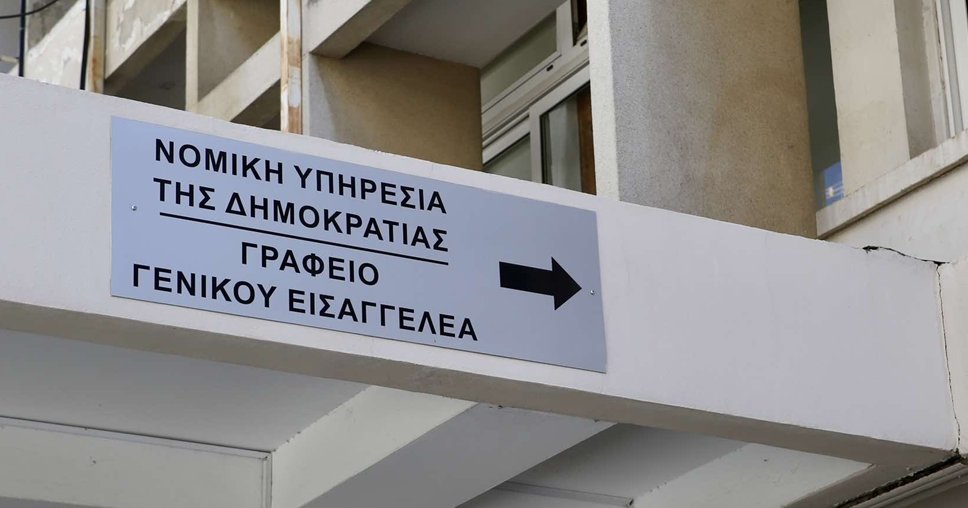Πυρά Οικολόγων κατά Εισαγγελίας μετά την καταδίκη από ΕΔΑΔ-«Ποιος θα πληρώσει τη λανθασμένη απόφαση του κ. Αγγελίδη;»