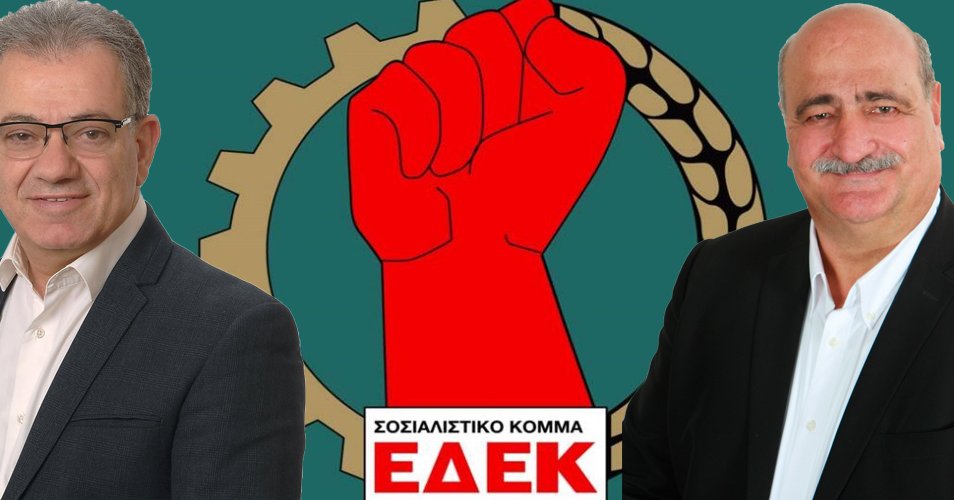 Συνεδριάζουν και αποφασίζουν για εκλογές στην ΕΔΕΚ-Ημερομηνία και χρονικό περιθώριο υποψηφιοτήτων στην ατζέντα