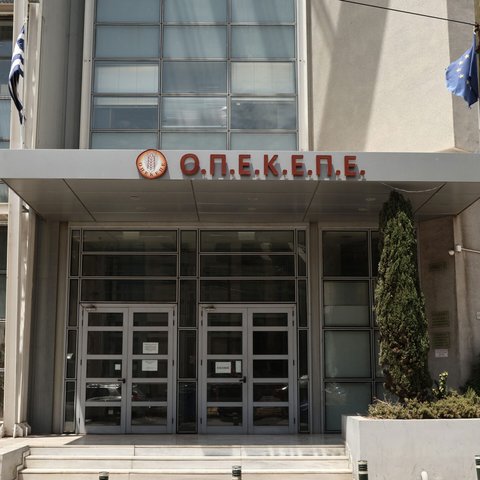 Σήμερα η πρόταση της ευρωπαίας Εισαγγελέως για τους «7» στο Εφετείο της Αθήνας για τον ΟΠΕΚΕΠΕ