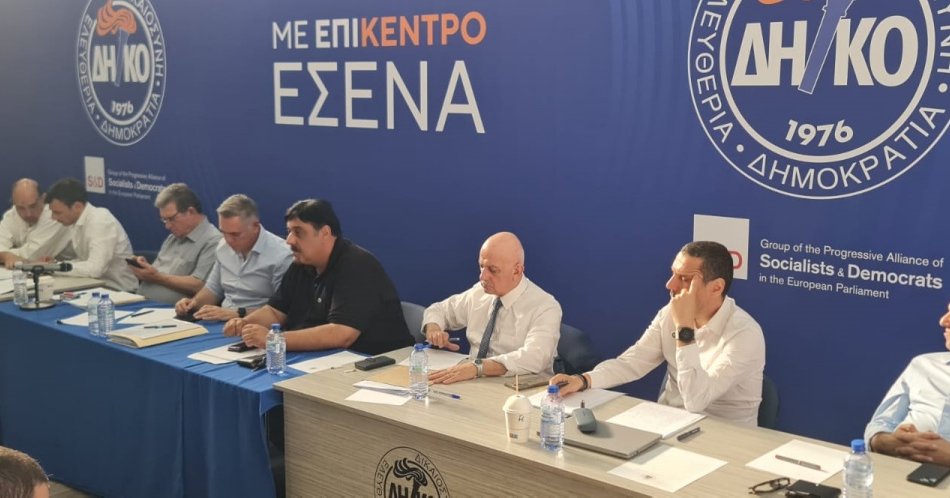 Ρηξικέλευθη απόφαση από το ΔΗΚΟ-Δίνει φωνή σε όλους τους πολίτες για να ψηφίζουν στο συνέδριο του κόμματος