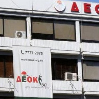 Να ανοίξει εκ νέου το θέμα του 12% στις συντάξεις ζητά η ΔΕΟΚ