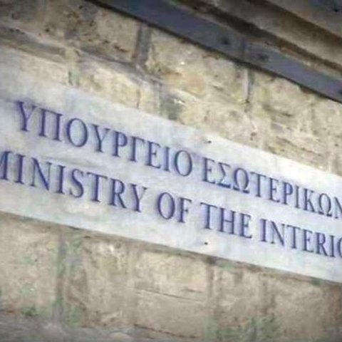 ΥΠΕΣ: Προς ρύθμιση η διάθεση κρατικής γης για ΑΠΕ