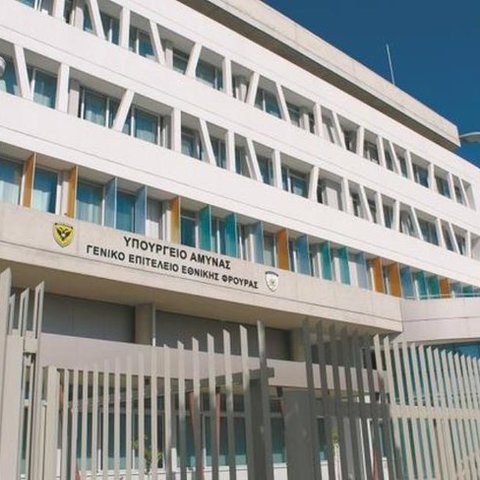 Το ΥΠΑΜ συμμετείχε με έξι κυπριακές εταιρείες σε έκθεση στην Κρακοβία