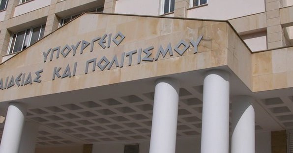 Καμπανάκι Ελεγκτικής σε Υπουργείο Παιδείας για ανάθεση έργων με τη μέθοδο συνοπτικών διαδικασιών