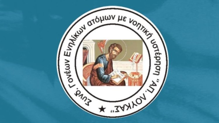 apostolos_loukas