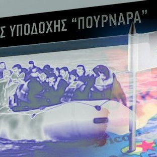 Στον αυξημένο αριθμό επιστροφών παραπέμπει τον Προύντζο ο Ιωάννου-Πώς απαντά στις αναφορές για Πουρνάρα