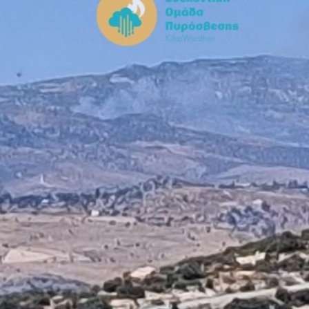 Στήνεται κέντρο ελέγχου για τη φωτιά στην Πάφο-Στη μάχη οκτώ πτητικά μέσα