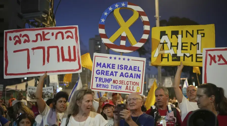israel_ap_6.7.25.jpg