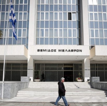 Τηλεφώνημα για βόμβα στο Εφετείο Αθηνών Τηλεφώνημα για βόμβα στο Εφετείο Αθηνών
