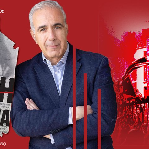 Η «Αόρατη Συνωμοσία» πίσω από τη δολοφονία του Αμερικανού Πρέσβη στην Κύπρο και τα κρυμμένα μυστικά