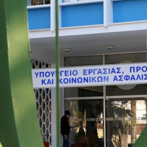 Σε προειδοποιητική απεργία κατέρχονται οι εργαζόμενοι των Κοινωνικών Ασφαλίσεων την Τρίτη