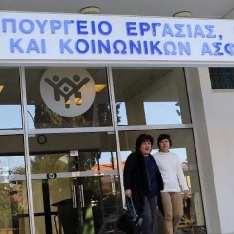 Διά παντός αποχή από On Call αποφάσισε το Κ.Σ. Λειτουργών ΥΚΕ της Ισότητας