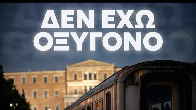 «Δεν έχω οξυγόνο»-Συγκεντρώσεις σε Κύπρο και Ελλάδα για τα Τέμπη