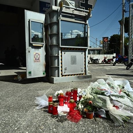 Δεν ολοκληρώθηκε η ΕΔΕ για την δολοφονία της Κυριακής-Καταγγέλλεται κωλυσιεργία