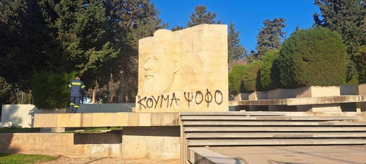 DOC.20240211.6214050.agalmamakarioupafos