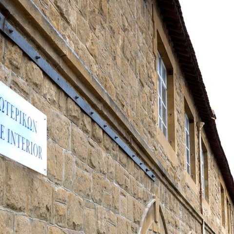 Σε δημόσια διαβούλευση Νομοσχέδιο για διαφάνεια και πολιτική διαφήμιση