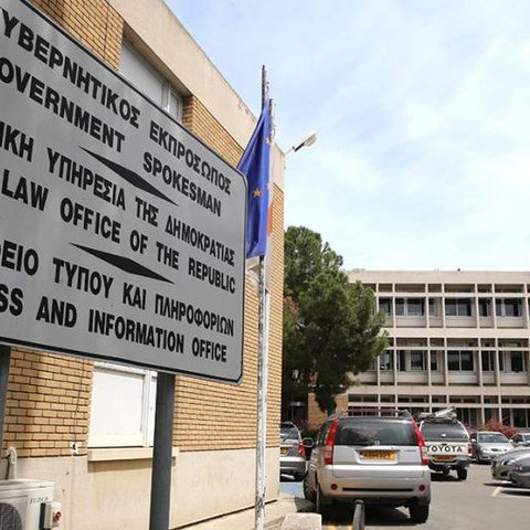 «Ερώτημα αν τα νομοσχέδια περιλαμβάνουν πρόνοια για κατάργηση του υπερπρονομίου ΓΕ να διακόπτει ποινικές διώξεις»