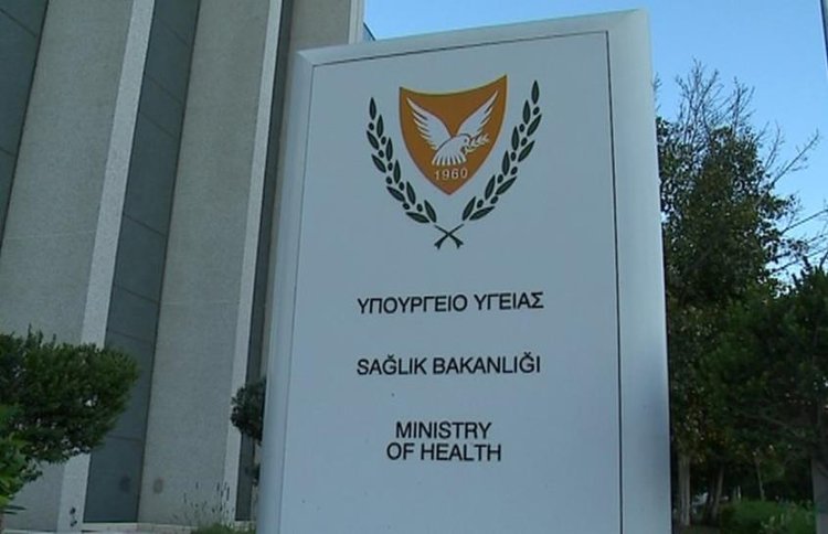 υπουργειο