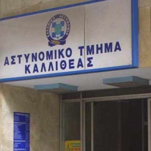 Χειροπέδες στη θεία του επτάχρονου που σκοτώθηκε πέφτοντας σε τζαμαρία στο διαμέρισμά τους στην Ελλάδα