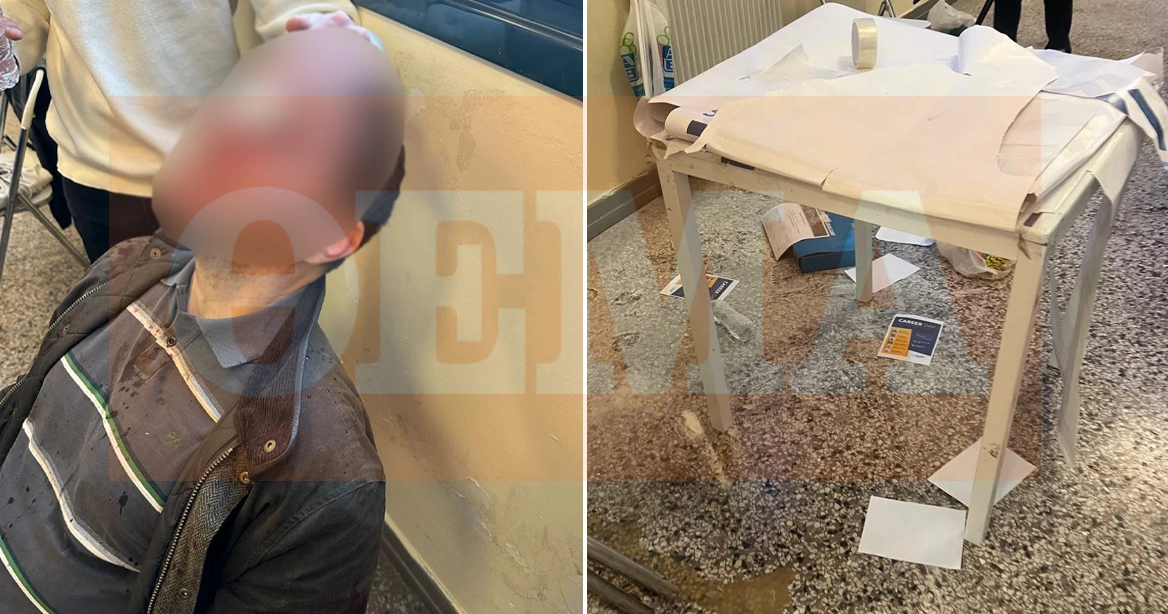Εισβολή κουκουλοφόρων σε ελληνικό πανεπιστήμιο Στον νοσοκομείο φοιτητής που χτυπήθηκε με πυροσβεστήρα