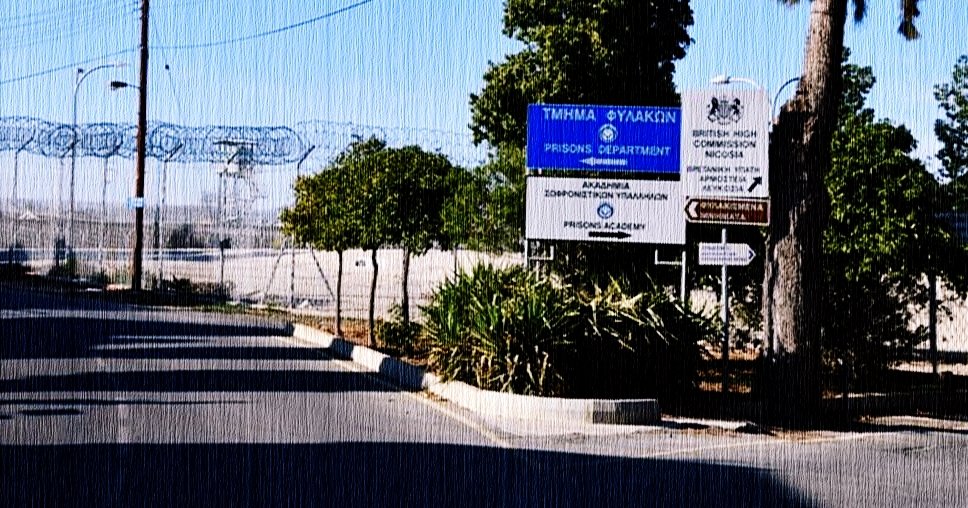 Συνελήφθη βαρυποινίτης και άλλοι τέσσερις για νομιμοποίηση εσόδων από παράνομες πράξεις-Καταζητείται άλλος ένας