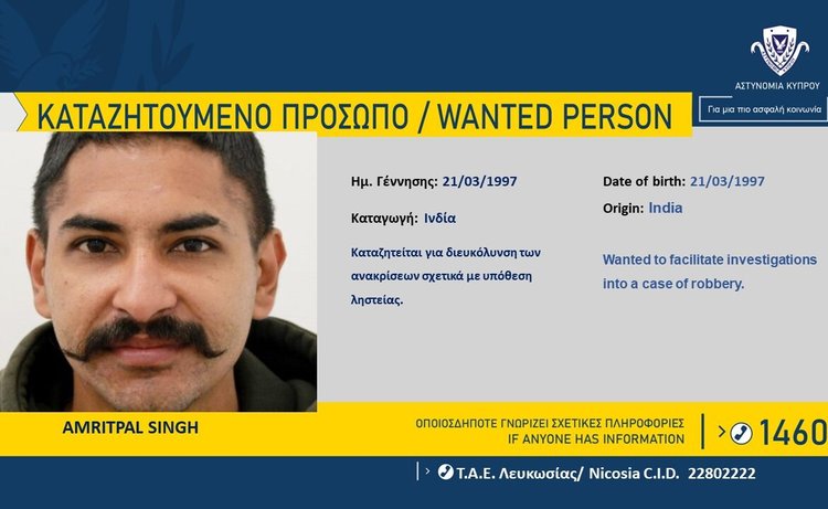 ΕΛΛΕΙΠΟΝΤΑ-ΚΑΤΑΖΗΤΟΥΜΕΝΑ-ΑΝΑΖΗΤΟΥΜΕΝΑ-Copy-3-1-1170x720