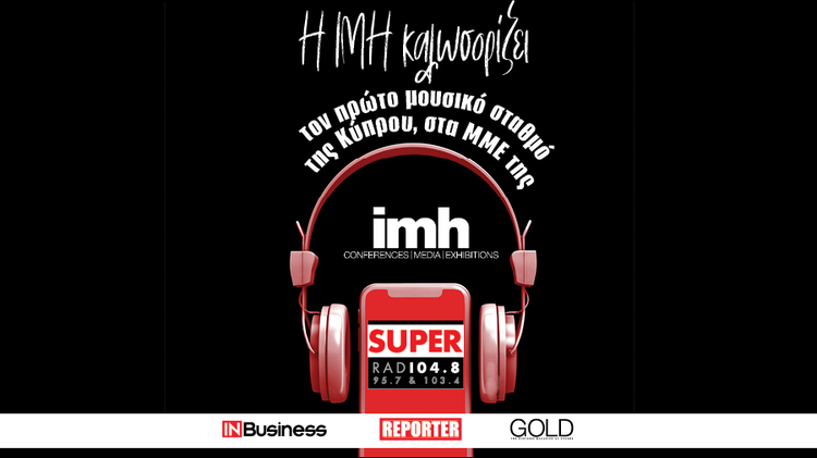 32761_imh-o-super-fm.jpg
