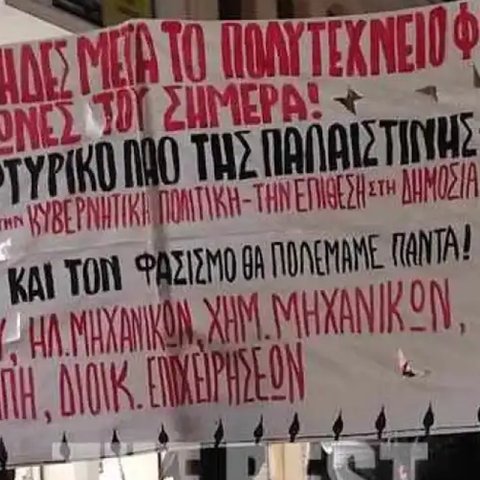 Επεισόδια στην Πάτρα κατά την πορεία του Πολυτεχνείου-Μολότοφ και δακρυγόνα (Pics)