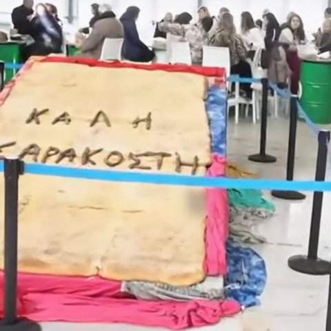 Γιγάντια λαγάνα 240 κιλών στο Περιστέρι για την Καθαρά Δευτέρα-Μεταφέρθηκε με γερανό σε Εκθεσιακό Κέντρο Γιγάντια λαγάνα 240 κιλών στο Περιστέρι για την Καθαρά Δευτέρα-Μεταφέρθηκε με γερανό σε Εκθεσιακό Κέντρο