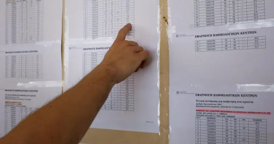 Στις 22 Ιουλίου τα αποτελέσματα για ΑΑΕΙ Κύπρου και Στρατιωτικές Σχολές Ελλάδας