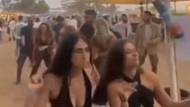 παρτι