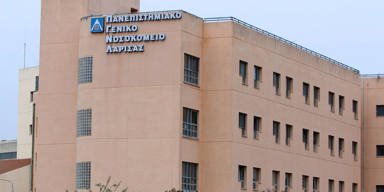 panepistimiako-nosokomeio-larisas.jpg