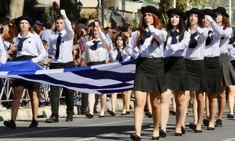 παρέλαση