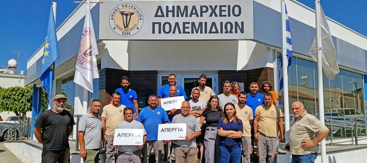 DOC.20250702.8690059.dimos-polemidion