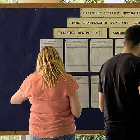 Αυτοί είναι οι πρώτοι των πρώτων στις Παγκύπριες Εξετάσεις-Εξασφάλισαν το απόλυτο 20