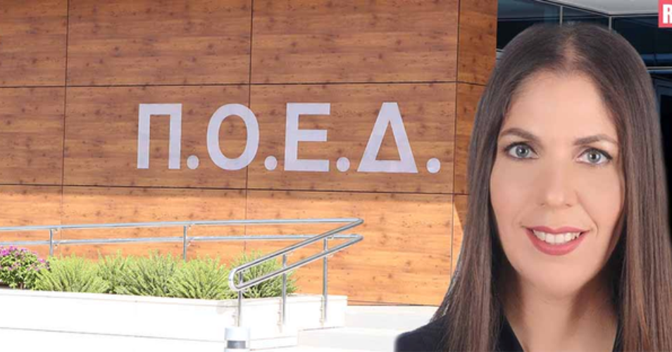 Συνεδριάζει η ΠΟΕΔ για τους νέους κανονισμούς αξιολόγησης-«Να μην επαναλαμβάνουν στρεβλώσεις και ελλείψεις»