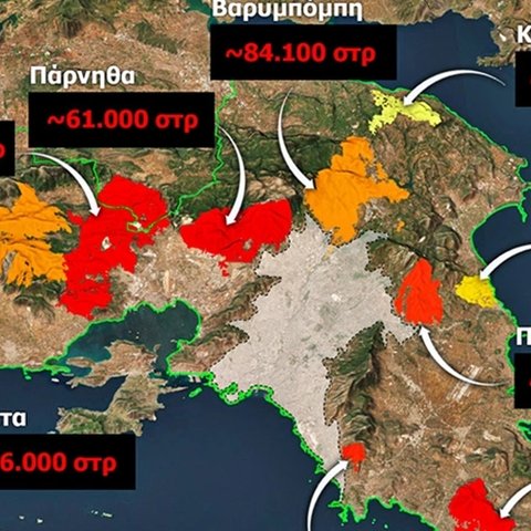 Μέσα στα τελευταία 7 χρόνια κάηκε το 33% των δασών στην Αττική-Ανησυχητικά στοιχεία