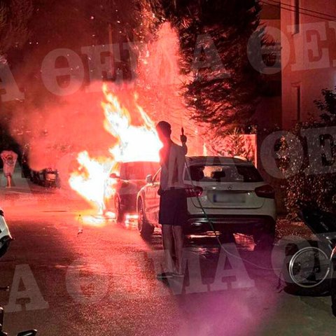 ΒΙΝΤΕΟ: Επίθεση με μολότοφ έξω από το σπίτι της Προέδρου του Αρείου Πάγου στην Ελλάδα