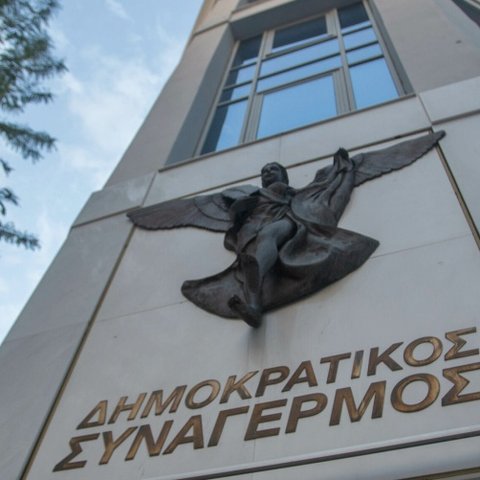 Σύσκεψη στον ΔΗΣΥ για την Μέση Ανατολή-«Ύψιστη προτεραιότητα η επικράτηση της εκεχειρίας»