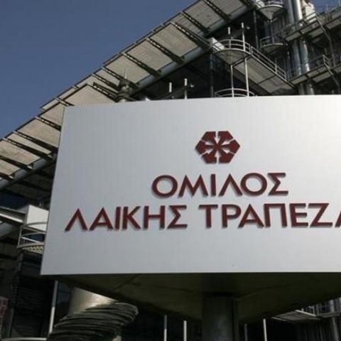 Απέρριψε δύο αγωγές κατά Δημοκρατίας για το κούρεμα το Δικαστήριο Αμμοχώστου