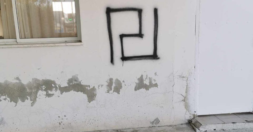 Βανδαλισμούς σε οίκημα των Λαϊκών Οργανώσεων καταγγέλλει το ΑΚΕΛ Αμμοχώστου (pics)