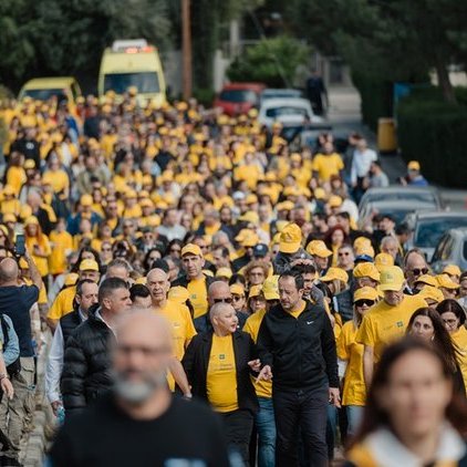 Παρουσιάστηκε επετειακό φιλμ για τα 50χρονα της Πορείας Χριστοδούλας