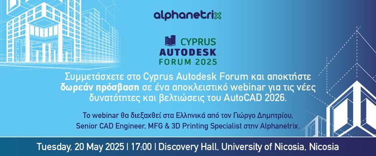 BANNERS ALPHANETRIX_1200X500