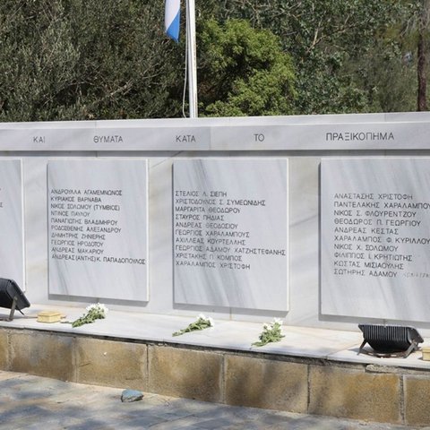 Καταδικάζει όσους επιδιώκουν «εξίσωση θυμάτων και θυτών» ο Σύνδεσμος Δημοκρατικών Αντιστασιακών